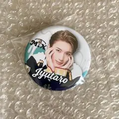 【新品】山中柔太朗 M!Xクッキー! 缶バッジ