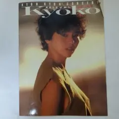 2025年最新】小泉今日子 ポスターの人気アイテム - メルカリ