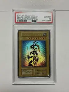 2025年最新】遊戯王 カオスソルジャー 当選の人気アイテム