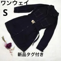 新品タグ付き　ワンウェイ　黒　シャツワンピース ベルト付き S 小さいサイズ