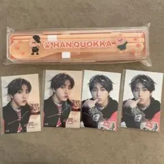 スキズ　オンラインくじ　ハン　カラトリー　A B ハンクウォッカ