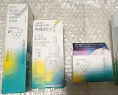 ソフィーナip 各層トーニングセラム30ml 土台美容液 深夜浸透クリーム