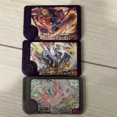 ポケモンフレンダ＊スーパートレジャー＊ワンダー＊ベストタッグ