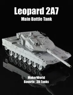 【砲塔可動】レオパルト2A7 主力戦車 1/35 組立キット/完成品