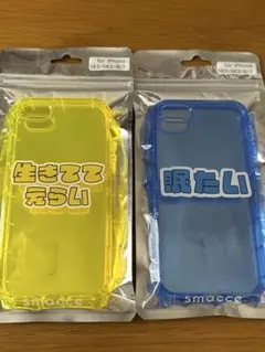 iPhone 8 ソフトケース　まとめ売りのサムネイル