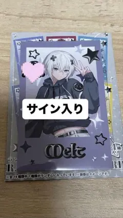 2025年最新】めておら サインの人気アイテム - メルカリ