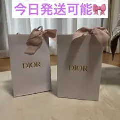 Dior（ディオール）ショッパー袋 2点セット リボン付き