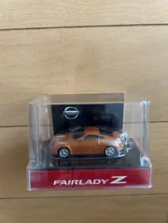 Nissan Fairlady Z ミニカー チョロQ オレンジ