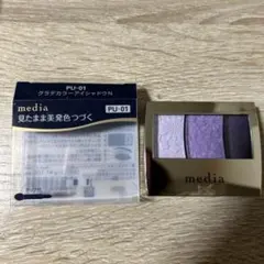 メディア　グラデカラーアイシャドウN PU-01のサムネイル