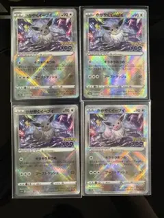 2025年最新】ポケモンgo カード かがやくイーブイの人気アイテム
