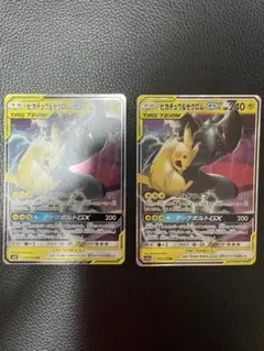 しゅう（プロフの確認お願い致します）様 リクエスト 2点 まとめ商品