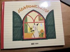 ラドマ様 リクエスト 3点 まとめ商品