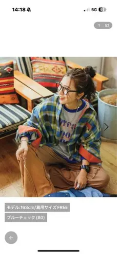 2025年最新】misayo シャツの人気アイテム - メルカリ