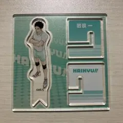 ハイキュー!!アクリルクロスフィギュアコレクション 岩泉一