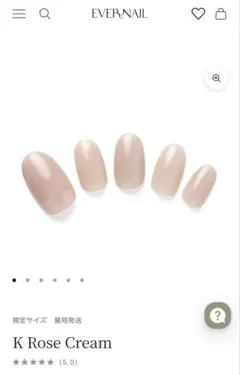 EVERNAIL 【期間限定】K Pink Potion バレンタイン限定 - メルカリ