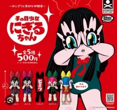 2026年最新】ぎるちゃんの人気アイテム - メルカリ