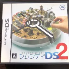 シムシティDS 2 〜古代から未来へ続くまち〜