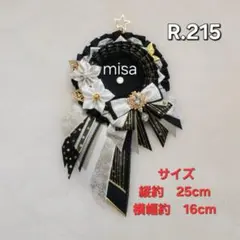 現品セール　 痛ロゼット 白 × グレー × 黒 痛バ　リボン