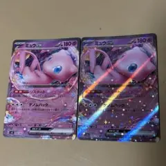 メガラティアスex SAR 美品　２枚セット 2025年最新】エクストレカの人気アイテム - メルカリ