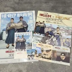 ゴールデンカムイ 明治村