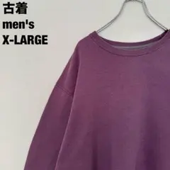 古着 FRUIT OF THE LOOM スウェット 無地 シンプル 紫 XLのサムネイル