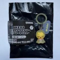 SKZOO めじるしアクセサリー フィリックス ポガリ