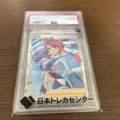 2025年最新】フウロ srの人気アイテム - メルカリ