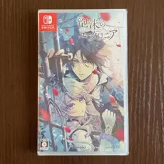 Switch 泡沫のユークロニア 通常版
