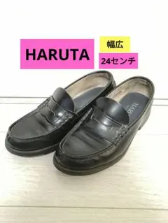 haruta ローファー 3e　ローファー　メンズ　ローファー　学生