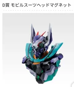 一番くじ 機動戦士ガンダム　ジークアクス vol.3　D賞 ヘッドマグネット