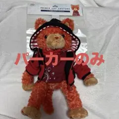 2025年最新】プリンスキャット パーカーの人気アイテム - メルカリ