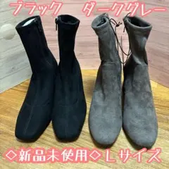 新品未使用◇ジーユー　ショートブーツ　2点セット
