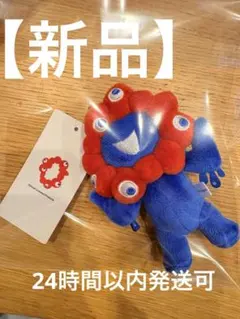 【新品】ミャクミャクキーホルダーExpo 2025 エクスポ