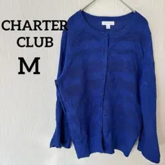 美品✨CHARTER CLUB 【M】青 カーディガン 長袖 ボーダー 羽織り