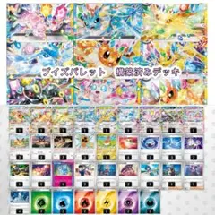ポケモンカード バチュルバレットデッキ 構築済みデッキ - メルカリ