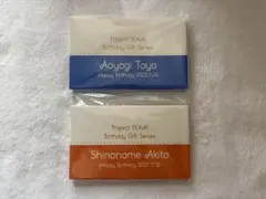 プロセカ バースデーギフト 青柳冬弥 東雲彰人