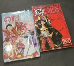 ONE PIECE FILM RED 特典　2巻セット