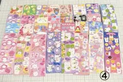 韓国シール まとめ売り 30枚 ④