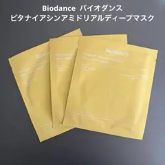 biodance バイオダンス　ビタナイアシンアミド リアルディープマスク　3枚