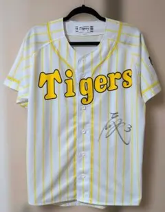 2026年最新】阪神 ユニフォーム 大山の人気アイテム - メルカリ
