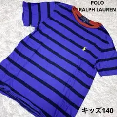 POLO RALPH LAUREN キッズ140ボーダー半袖Tシャツ 青