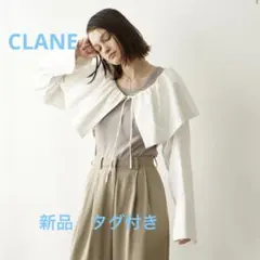 【未使用品】CLANE 2WAY FRILL BOLERO クラネ