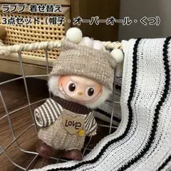 2025年最新】着せ替えぬいぐるみ 30cmの人気アイテム - メルカリ