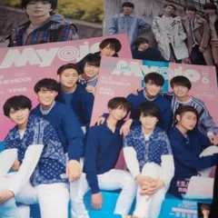 ☆HiHiJets　切り抜きセット