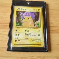 な*ご様 300円オークション PSA10 ピカチュウ クラシック 008/03