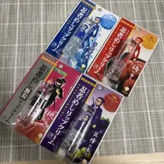 UHA味覚糖 忍者めしリップクリーム 4種セットのサムネイル
