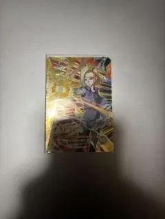 ドラゴンボールスーパーダイバーズ SDV4-028 人造人間18号 GDR