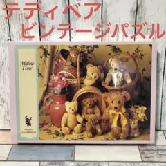 【廃盤、未開封】希少　ディズニー　ステッチ　パズル　1000ピース　テンヨー 廃盤、未開封】希少 ディズニー ステッチ パズル 1000ピース テンヨー