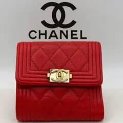 シャネル 財布 ボーイシャネル キャビアスキン マトラッセ 三つ折り