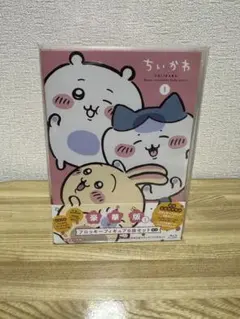 ちいかわ　Blu-ray1巻　豪華版　フロッキーフィギュア　アクリルブロック